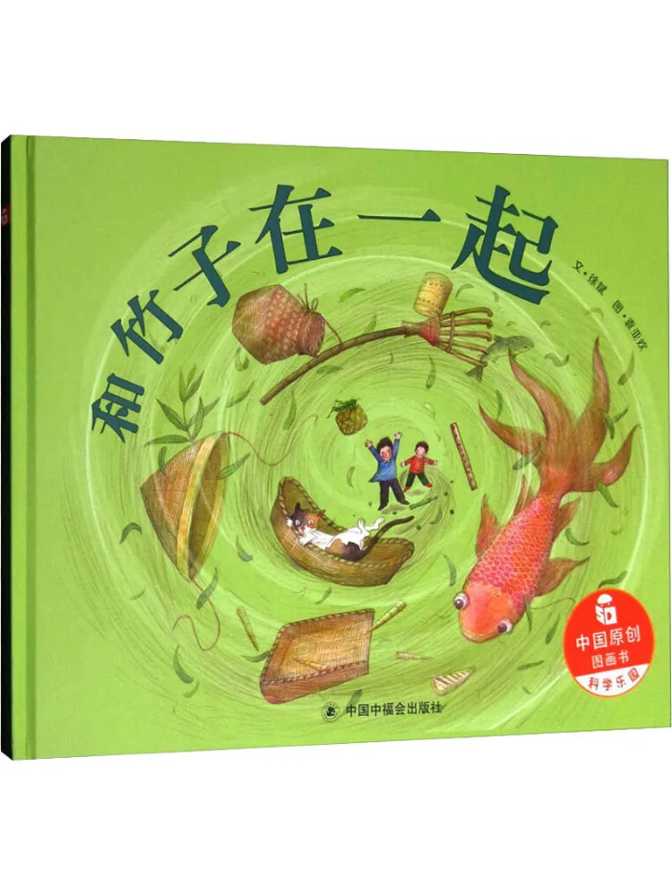 

Книга — Winshare With Bamboo Together