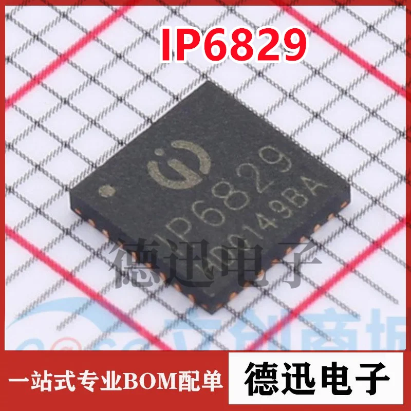 Новый-оригинальный-точечный-ip6829-qfn32-5-15-Вт-беспроводной-зарядный-передатчик-soc-чип