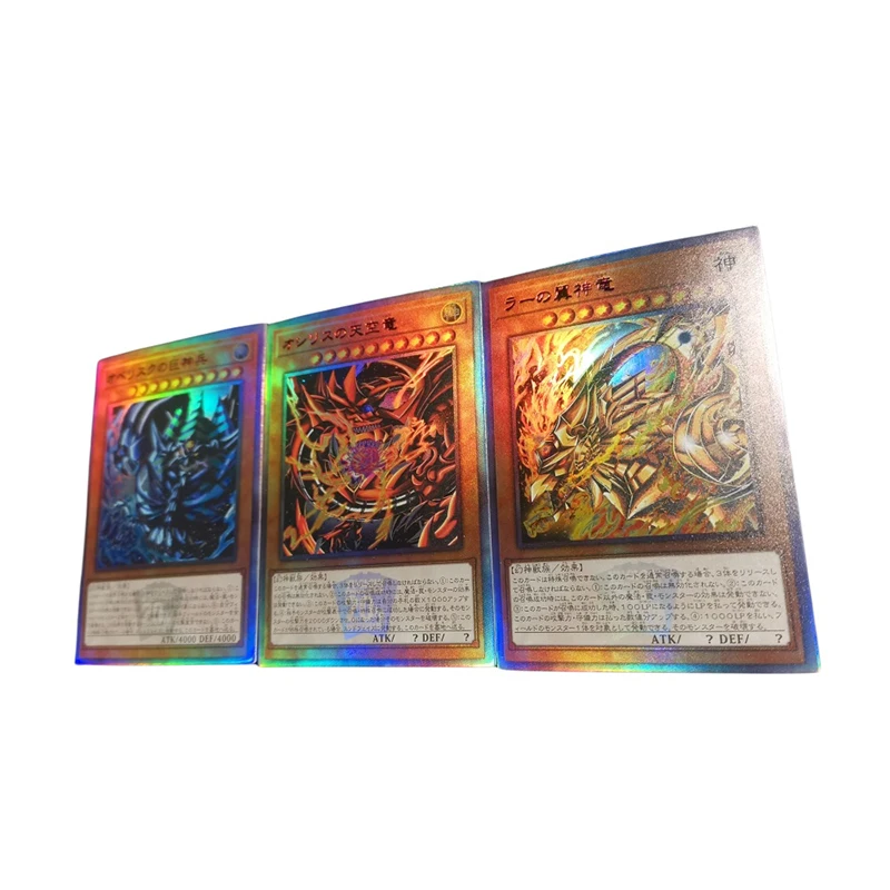 Diy Homemade Yu-Gi-Oh! Card of God The Winged Dragon of Ra Bronzing Game Collection Flash Card Cartoon Toy Card Christmas Gift