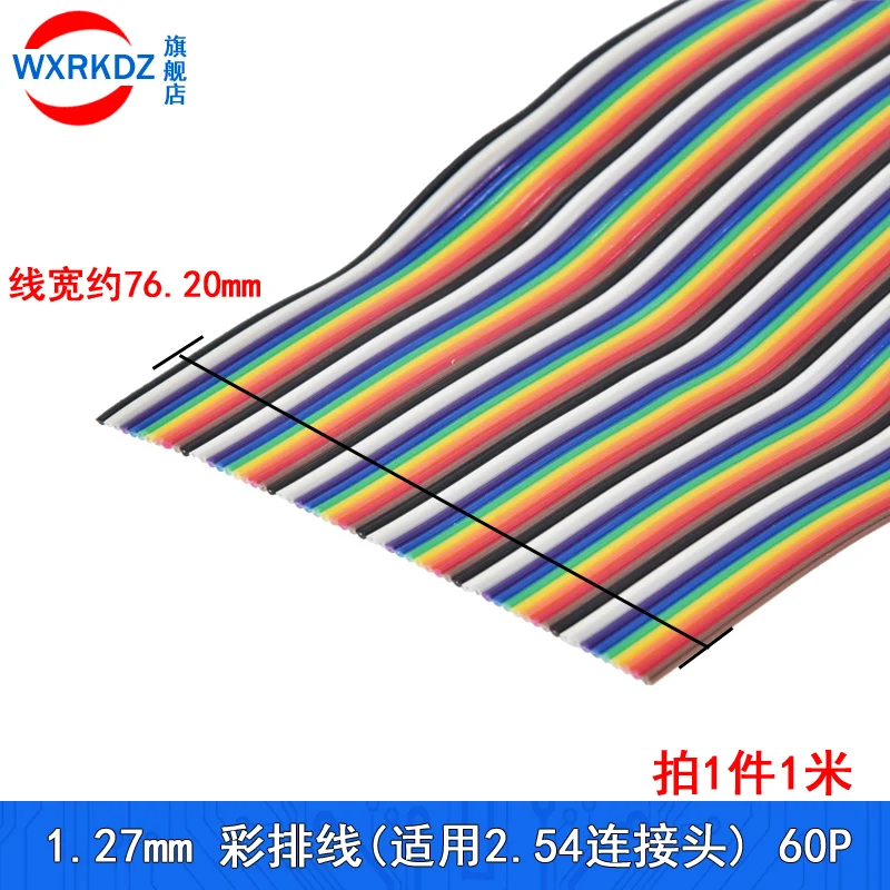 5Meter 1.27mm Pitch 60 Way 64Pin Flat Color Rainbow Ribbon Cable Wiring Wire Stranded Conductor PCB 60p For Arduino LED DIY