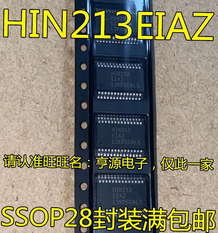 HIN213 HIN213EIAZ HIN213ECAZ SSOP28 RS-232