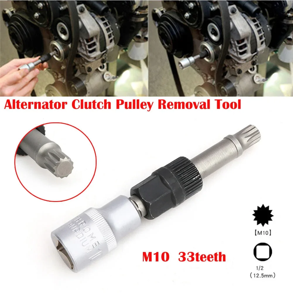 M10/T50 Car Interioe Alternator Pulley Socket Bit With 33T Tool Alternator Clutch Pulley Removal Tool Metal Engines Components