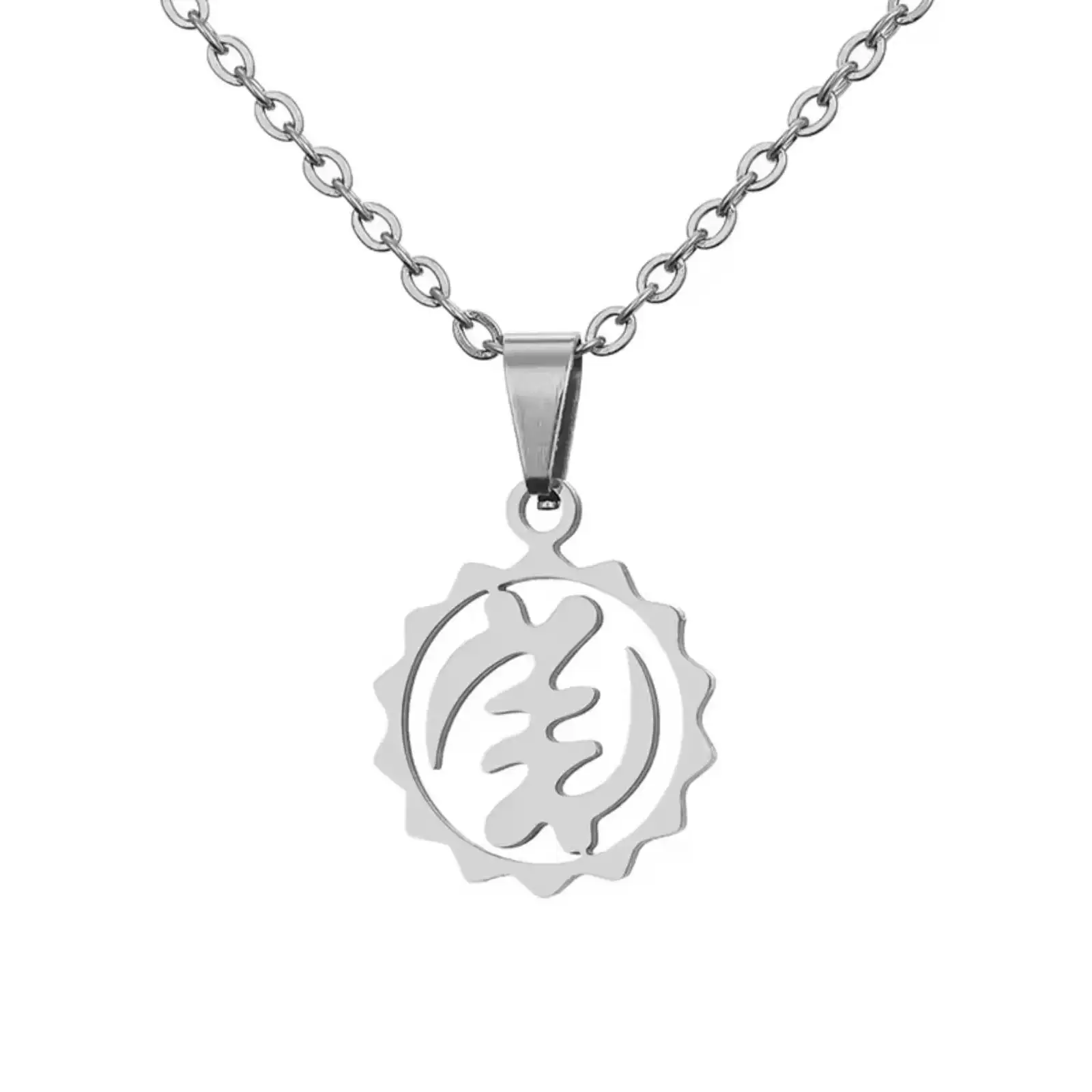 Edelstahl Gye Nyame Anhänger Halskette Afrikanisches Adinkra Symbol Ethnischer Schmuck Halsketten Geschenk für Männer Frauen – Detail 4