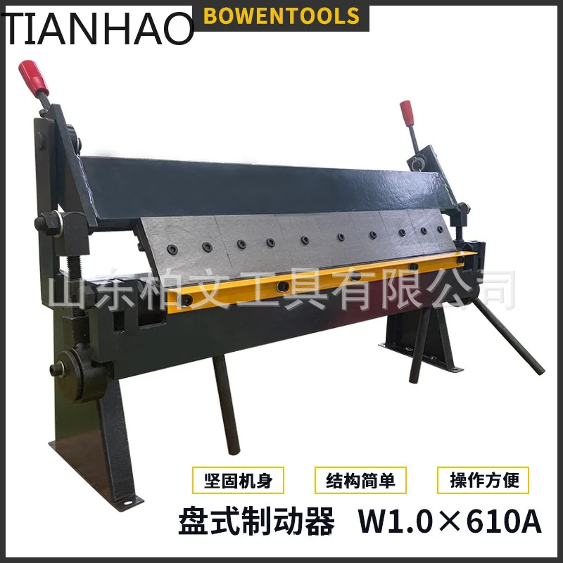Z610 Bending Machine Metal Bender Small Split Blade Box Type Multi Function Fully Steel Structure
