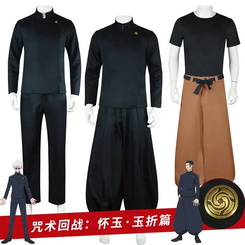 Anime Jujutsu Kaisen Geto Suguru Cosplay Costume Halloween Costume for Men Women Carnical Party School Uniform Outfit Tops Pants