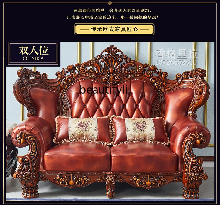 Leather sofa American luxury living room U-shaped combination solid wood carving flower thickened leather sofa