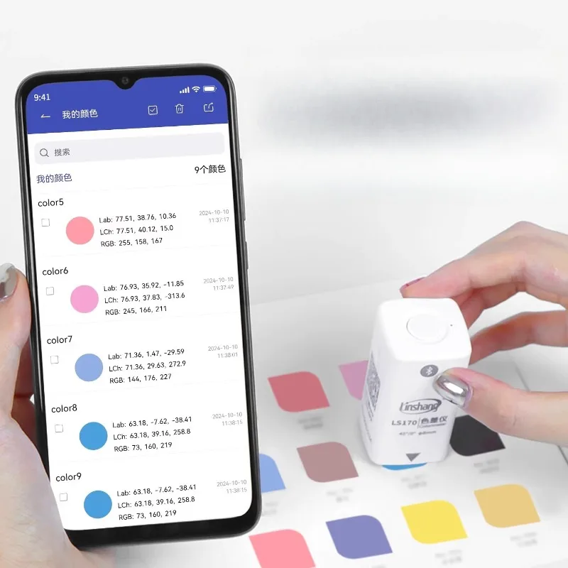 High-precision colorimeter Paint color difference meter Plastic printing color Portable color difference treasure