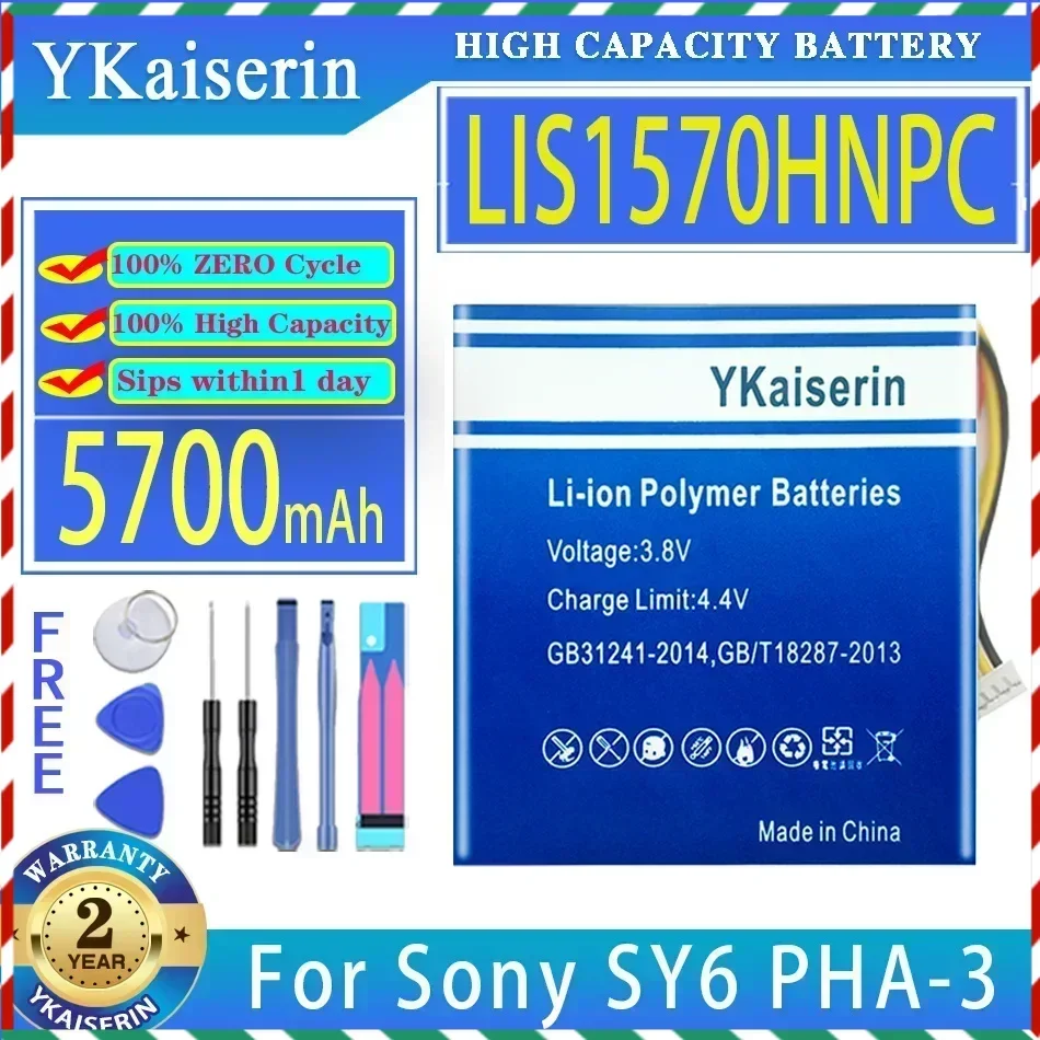 YKaiserin 5700mAh Replacement Battery LIS1570HNPC For Sony SY6 PHA-3 PHA3 4-wire Plug Digital Batteries