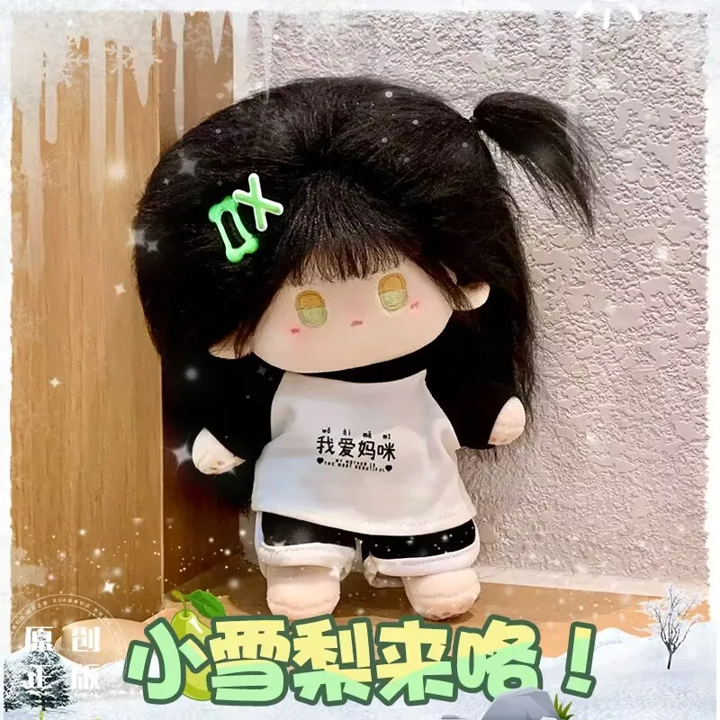 【 Wow Wow Wow 】 "Love and Deep Space" Cotton doll 20cm naked doll "Zayne Li Shen" attribute daughter original official girl doll