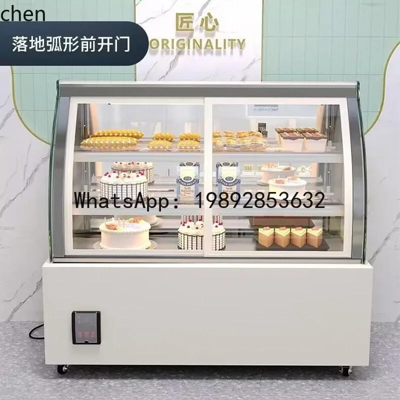 II2-27   cake refrigerated display cinet Self-service front door commercial air-cooled fresh-keeping freezer