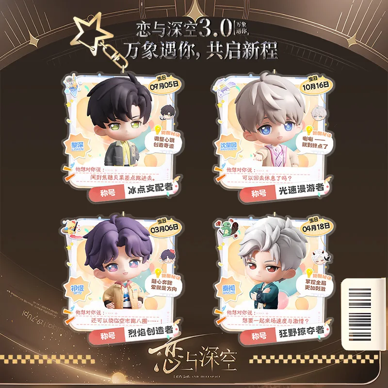 Juego de Anime Love and Deepspace Rafayel Zayne Xavier Sylus Cosplay encuentro contigo serie llavero acrílico regalo de cumpleaños