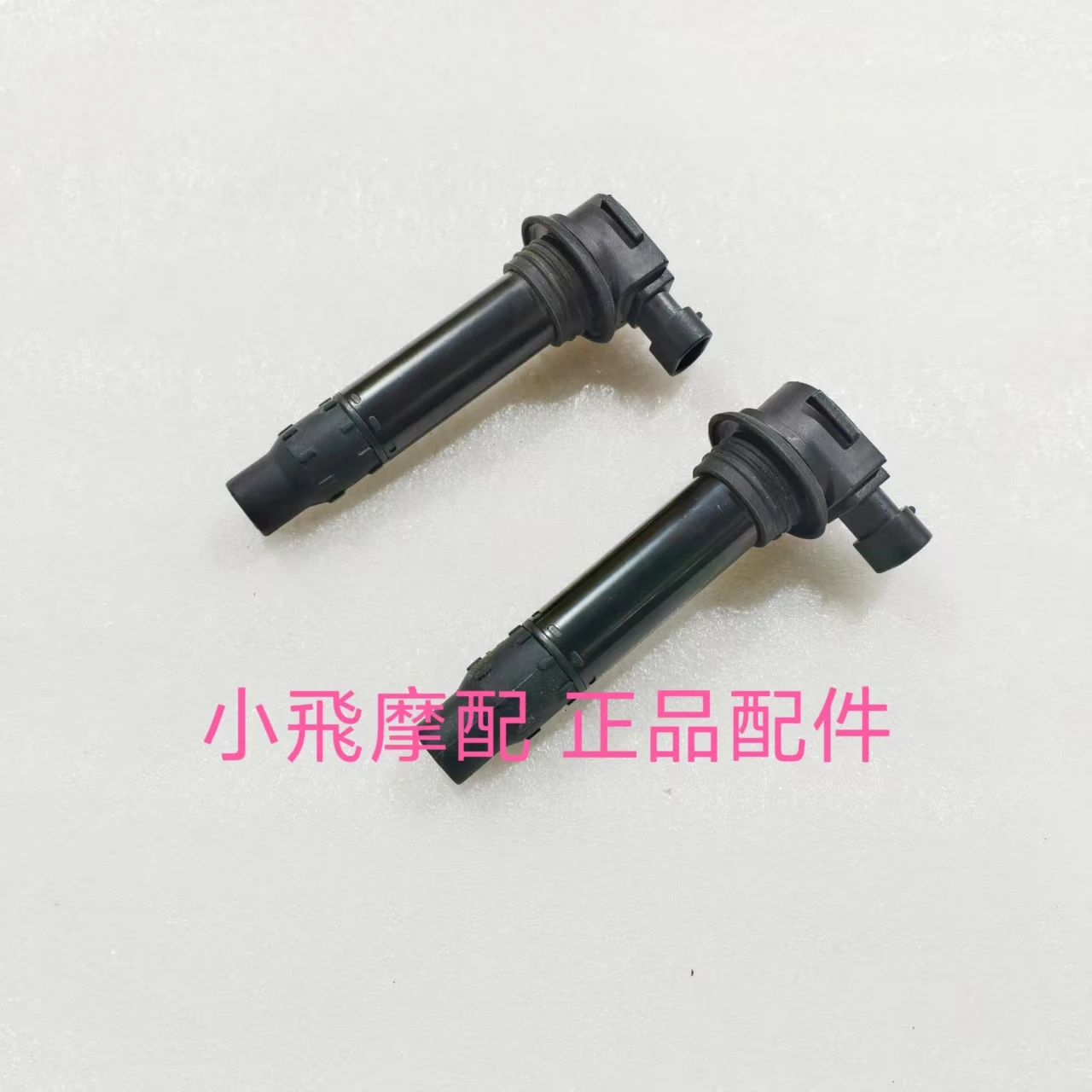 

For Qjmotor Srv700 Accessories Qj Motor Srv 700 High Voltage Package Igniter Ignition Coil