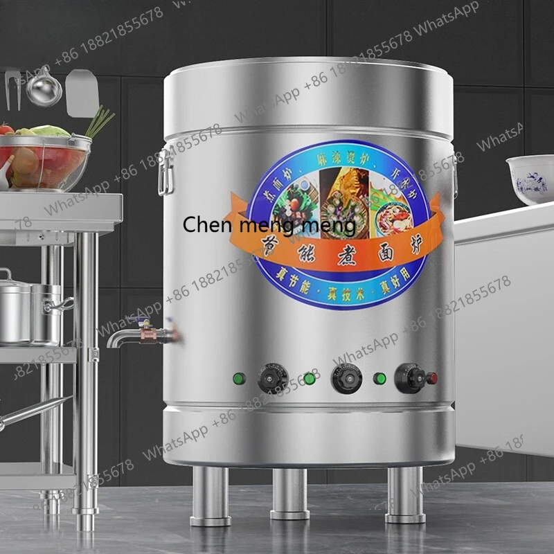 

Commercial gas Malatang pot, thermal insulation electric heating, noodle cooking pot, porridge soup stove, noodle cooking bucket