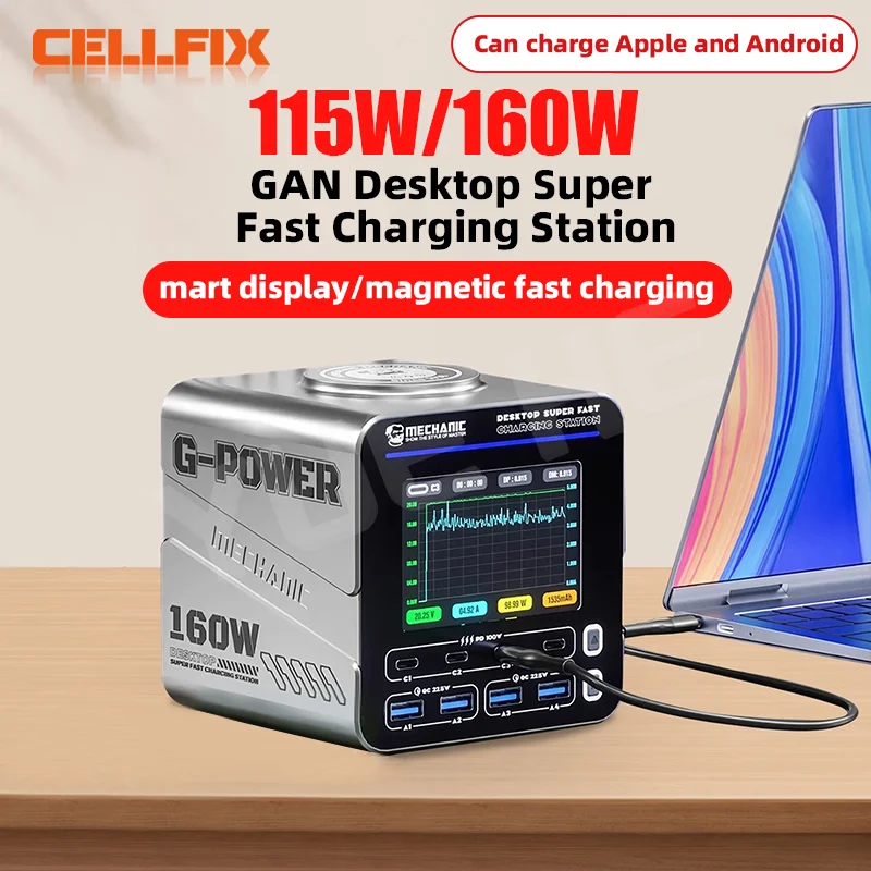 메카닉 G-파워 115W/160W GaN 충전 스테이션 다중 인터페이스 고속 충전 가정 및 사무실용