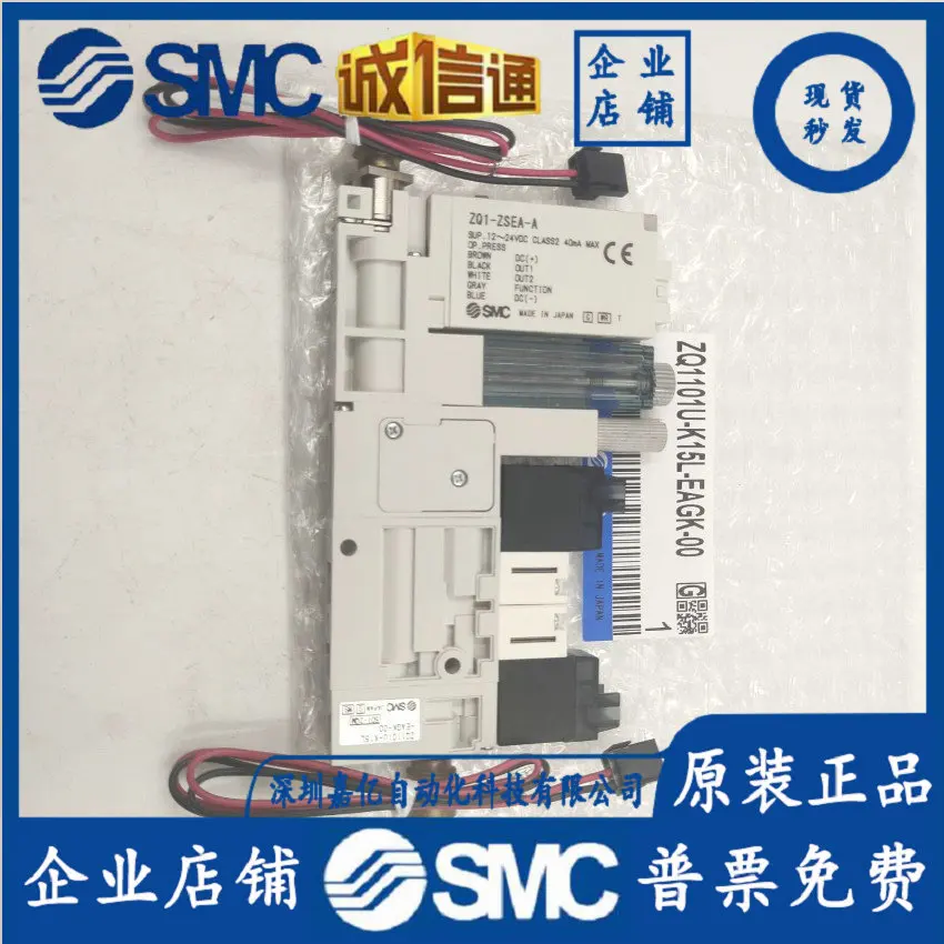 2025 SMC Original ZQ1101U-K15L-F ZQ1101U-Q15L-F-33 ZQ110U-K15L-EAGK-00