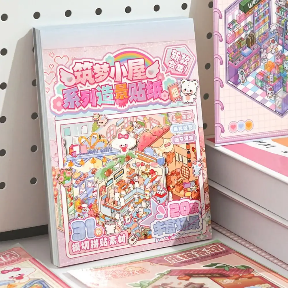

20 в 1, миниатюрная книга-наклейка с пейзажем, сделай сам, мультяшный коттедж, сцена, декоративные наклейки, интерактивные, устойчивые к разрыву