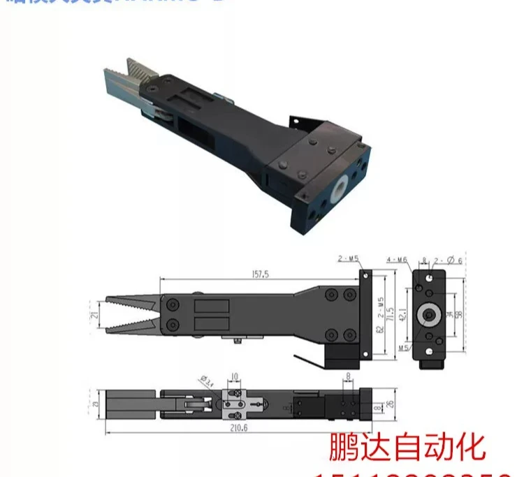 Robot Accessories, Hammer Fixture Hammer Size Clip HARMO RCH-16