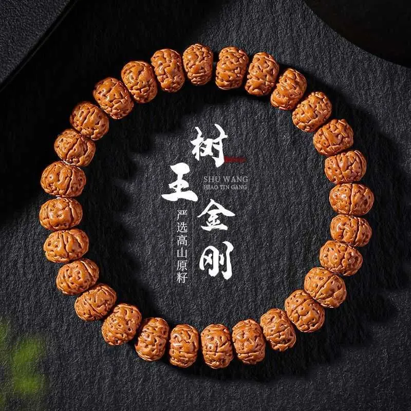 Beefy Tree King Rudraksha Bracelet Double Dragon Pattern Buddhist Prayer Beads Wristband for Men and Women Gifts