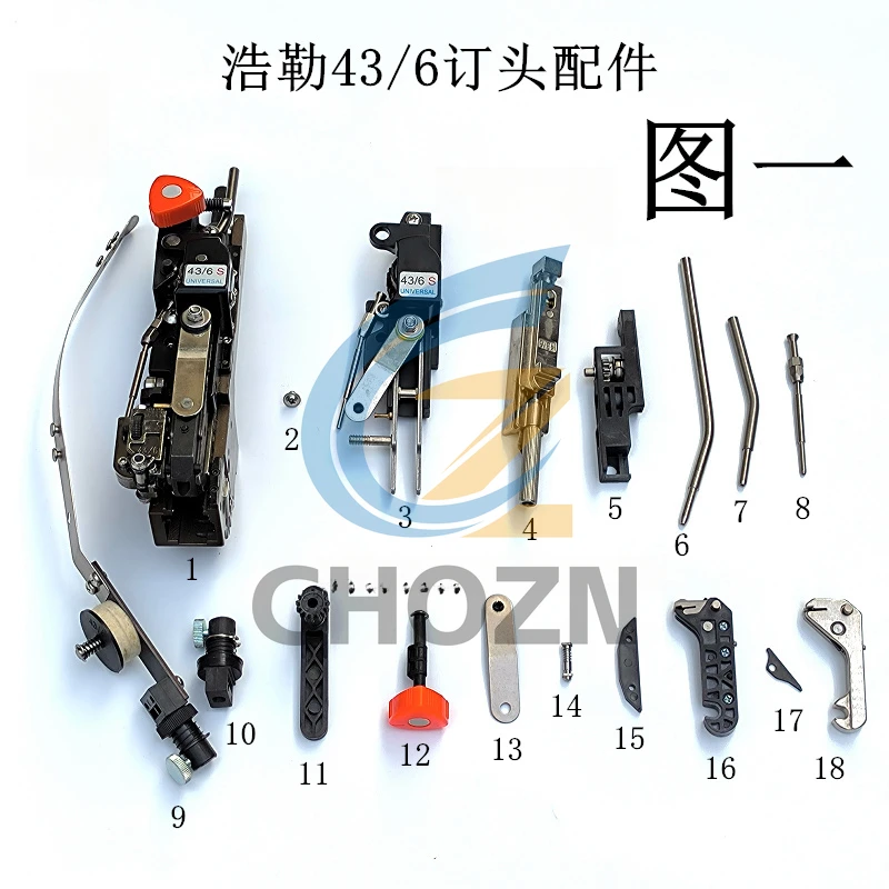 ドイツ製ハオレ43/6ステープルヘッドガイドフレームベース調整ハンドツイストステープルスライドプレート成形金型パドル成形金型