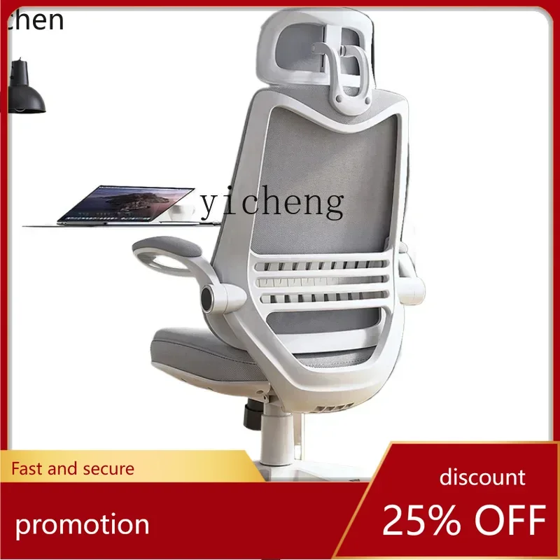 

HXL office chair comfortable sedentary study home ergonomic chair backrest computer chair