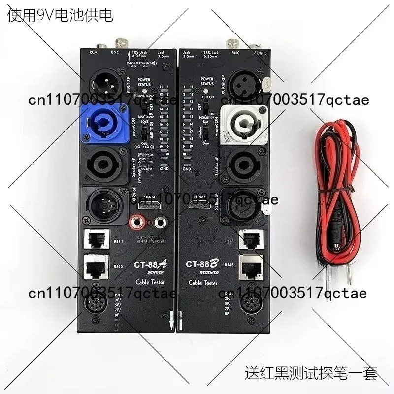 CT-88 Multi-Functio…