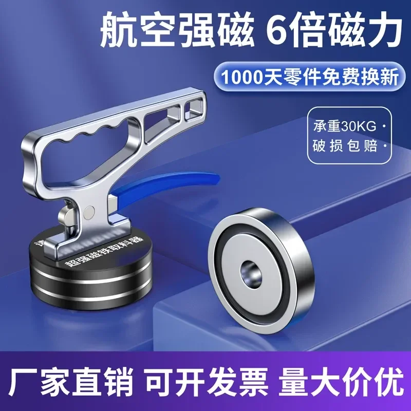 Strong Magnetic Chuck Non Degaussing Feeder for CNC Laser Cutting Machine Portable Lifting Magnet Crane Heavy Duty Industrial