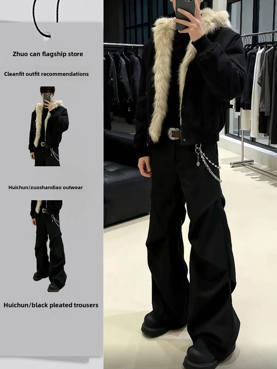 

Мужской зимний комплект Cleanfit: хлопковая куртка и черные плиссированные расклешенные брюки. Стильный повседневный спортивный костюм.