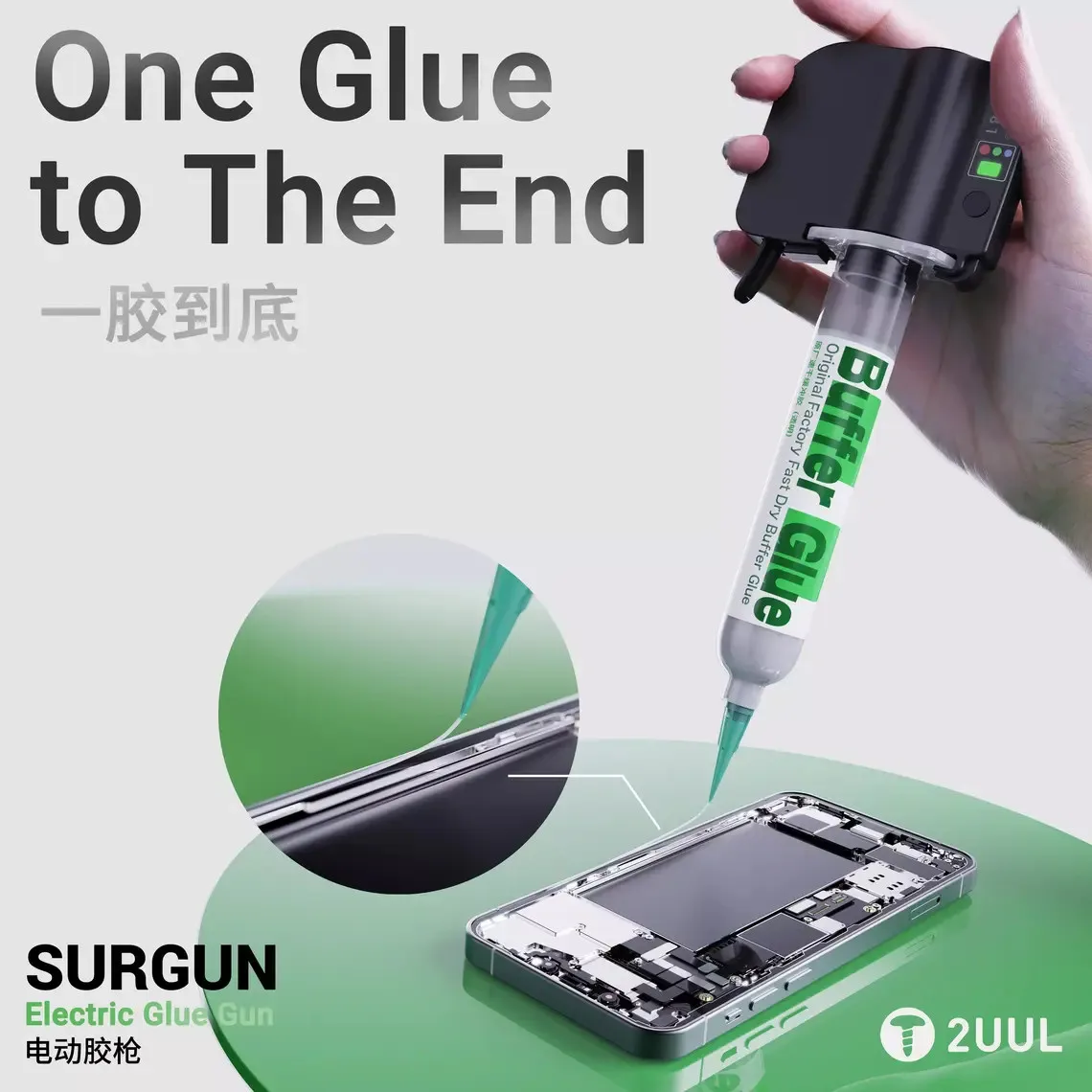 2UUL 30ML Quick Drying Buffer Glue with SC81 Electric Glue Gun for Mobile Phone Frame Back Cover Repair Factory Bonding Glue