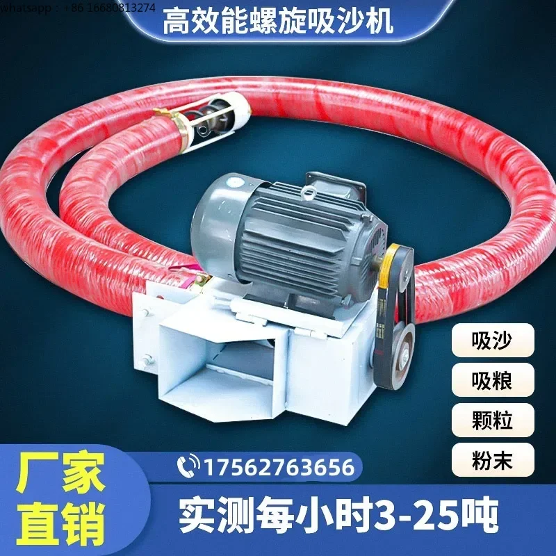 Wholesale powder suction granular hose sand feeding machine truck-mounted grain large  spiral