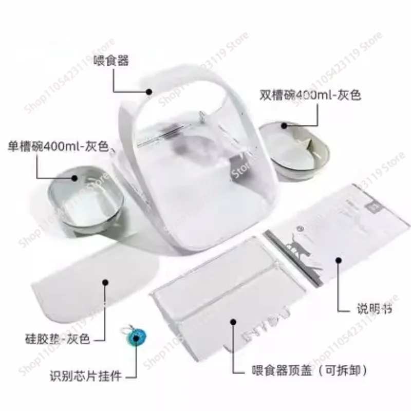 Intelligent Chip Identification Induction Multi-Cat Automatic Pet Feeder Wet Food Fresh Pet Cat Bowl Insect-Proof
