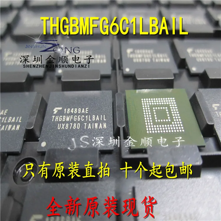 

Free shipping THGBMFG6C1LBAIL8GB EMMC IC 10PCS