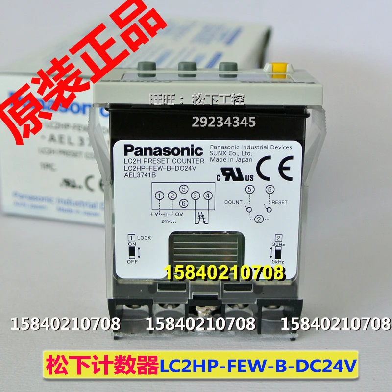 Panasonic counter lc2hp-few-b-dc24v Order No. ael3741b new original