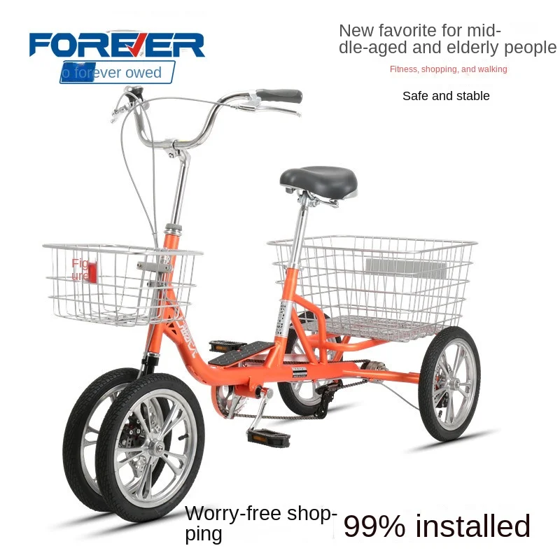 Shanghai Permanent Tricycle Elderly Pedal Leisure Walking Small Human Bicycle Adult Cargo Bicycle