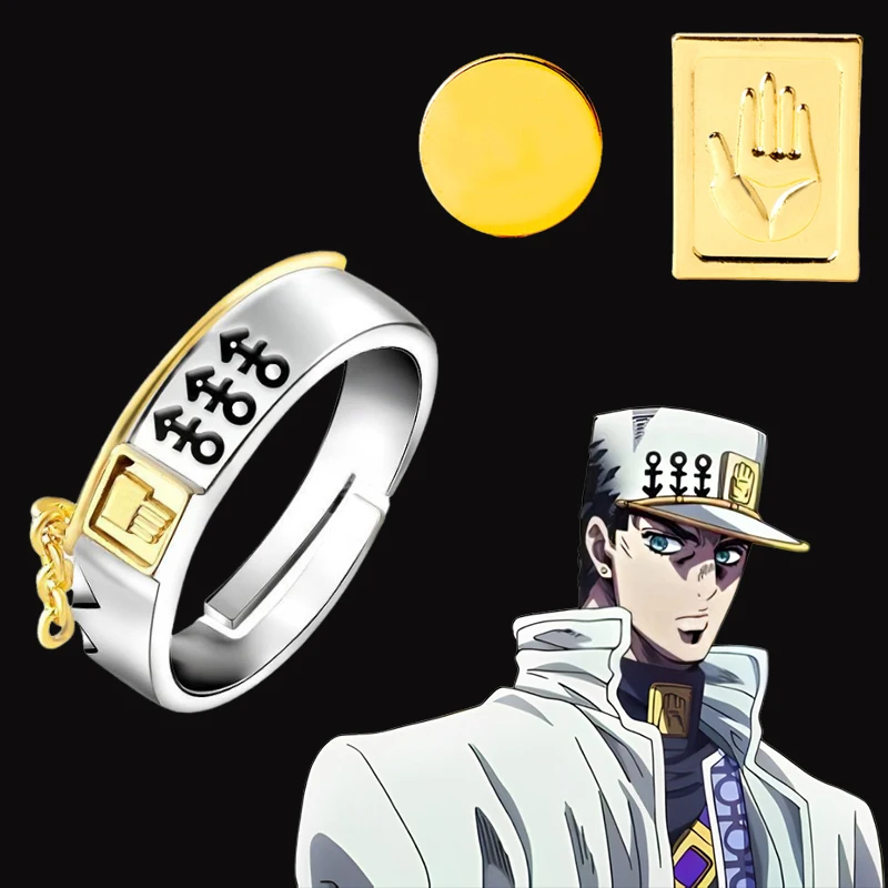 Anime cosplay JoJos Bizarre Adventure Rings spilla figura Kujo Jotaro anello di apertura regolabile palm badge gioielli per i fan regali