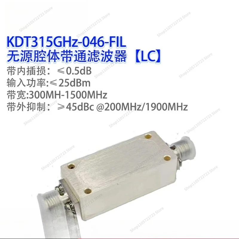For GIS Partial Amplifier Dedicated Filter 300MHz-1.5GHz Band-pass  Pulse Detection Filter