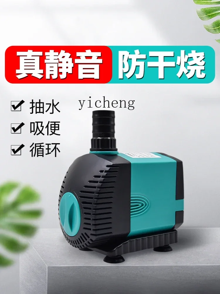 Рисунок 2 - Водяной насос для аквариума