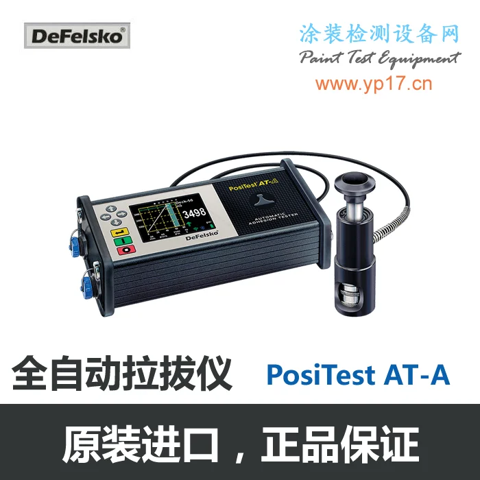 American Defelsko PosiTest AT-A automatic pull-out adhesion tester ATA pull-out tester