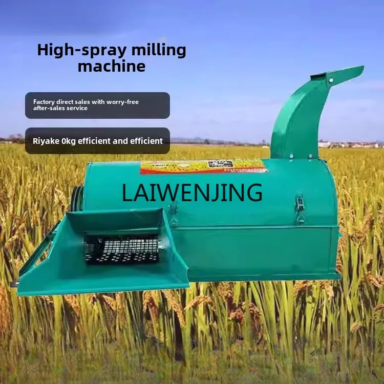 Mjy High Spray Full… - image