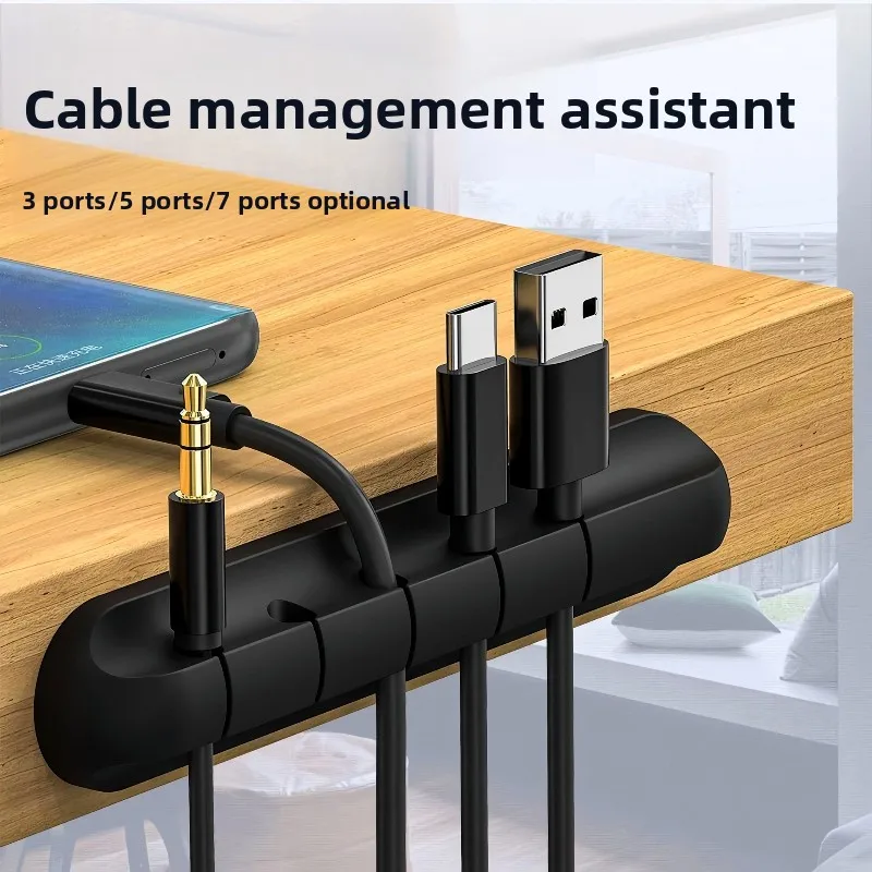 

Desktop cable manager, mobile phone data cable, storage device, mouse, headphone cable organizer,cable clip,cable winding device