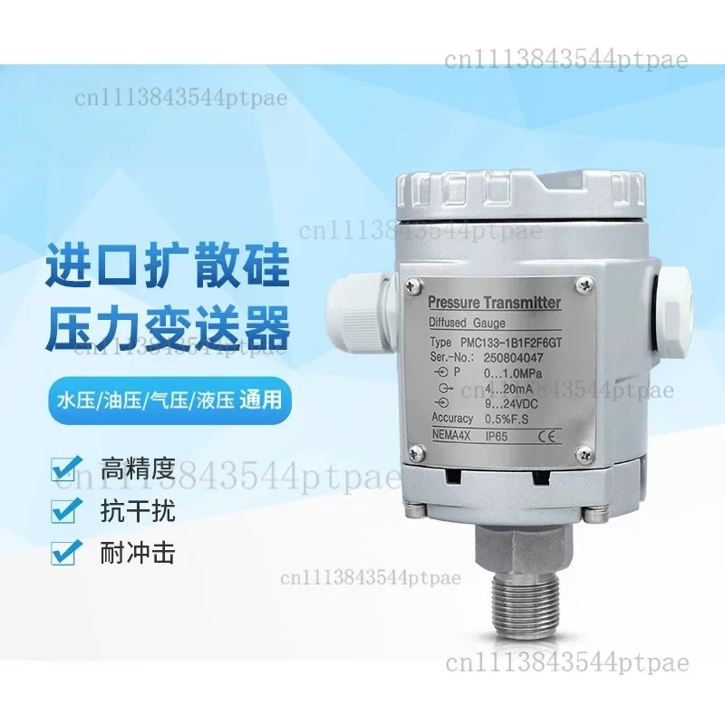 Pcm133 Diffused Silicon Pressure Transmitter 4‑20ma