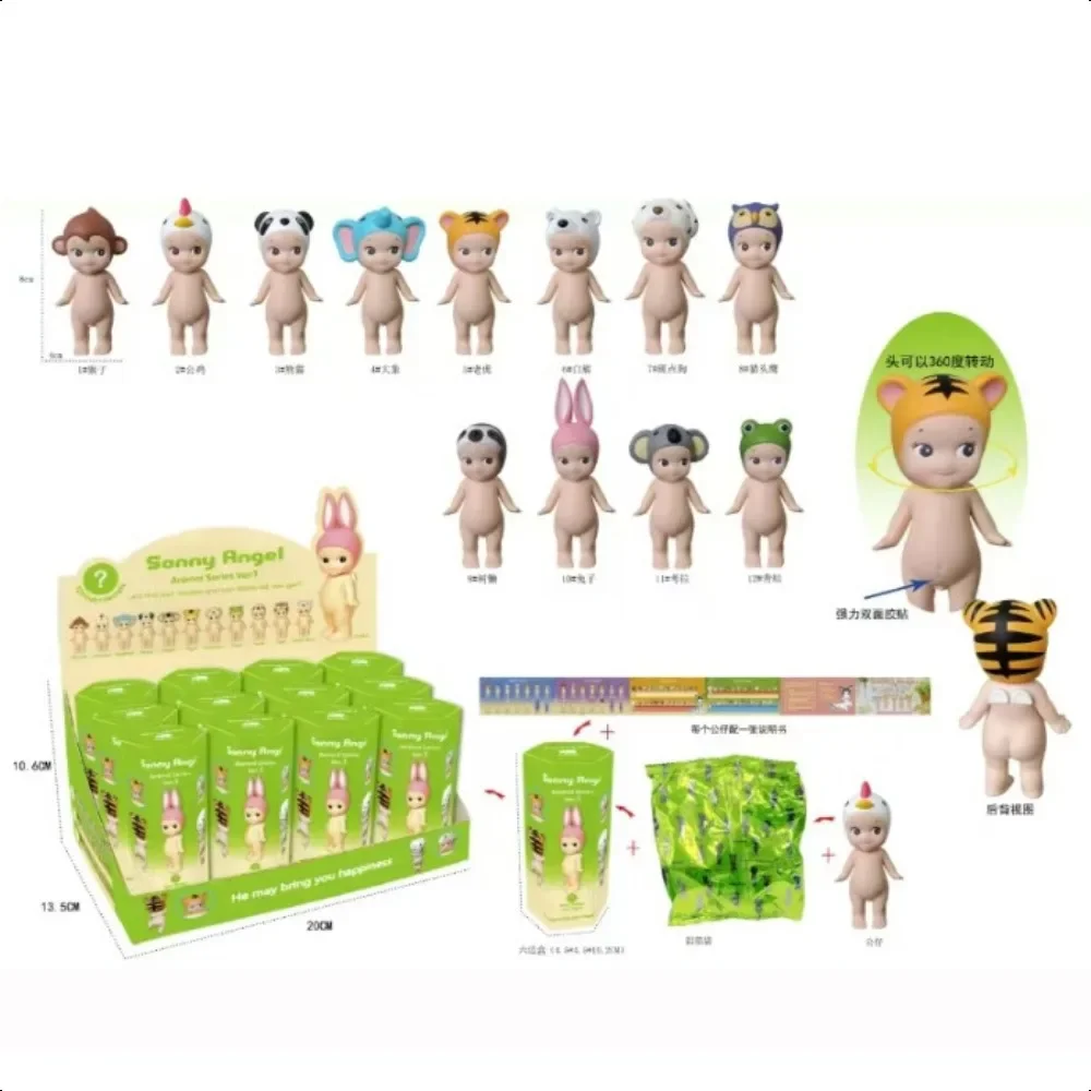 Caja ciega de juguete de Ángel Hippers, 1a generación de animales de la serie de pie, figura de acción, decoración de coche y oficina, regalos de colección