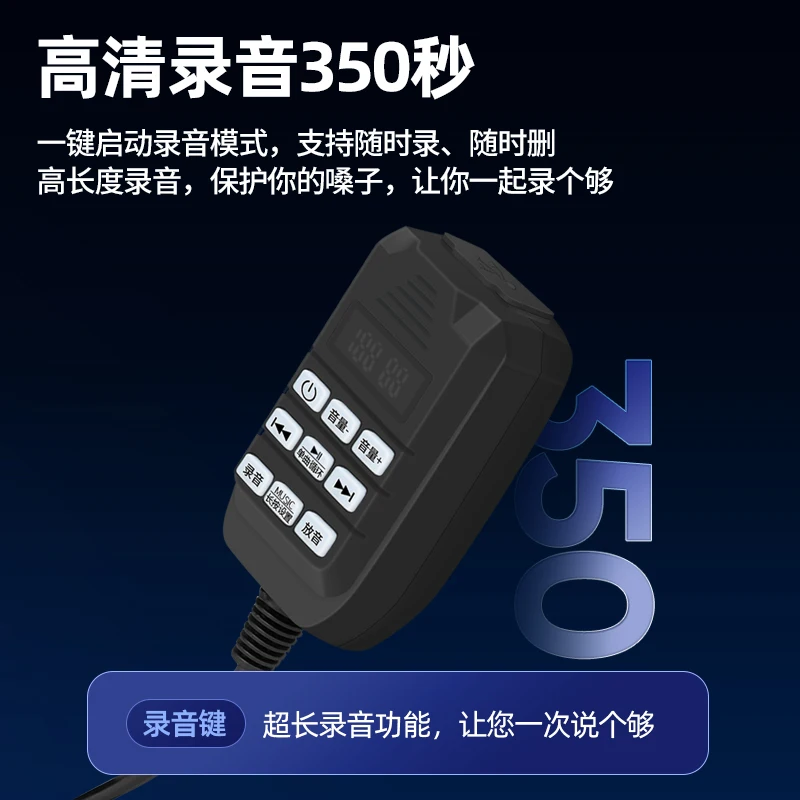 50W high-power megaphone loudspeaker hand-held loudspeaker recording propaganda law and order high-pitched outdoor loudspeaker