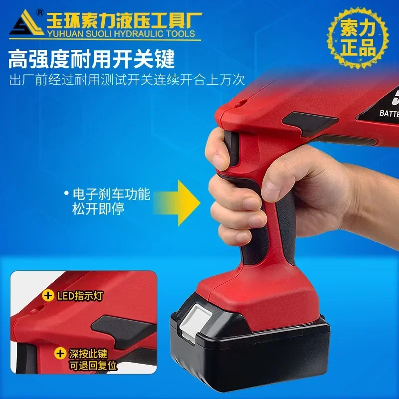 Electric Hydraulic Crimping Tool For EC-400 16-400 Battery Powered Crimper Pliers Cordless Heavy Duty