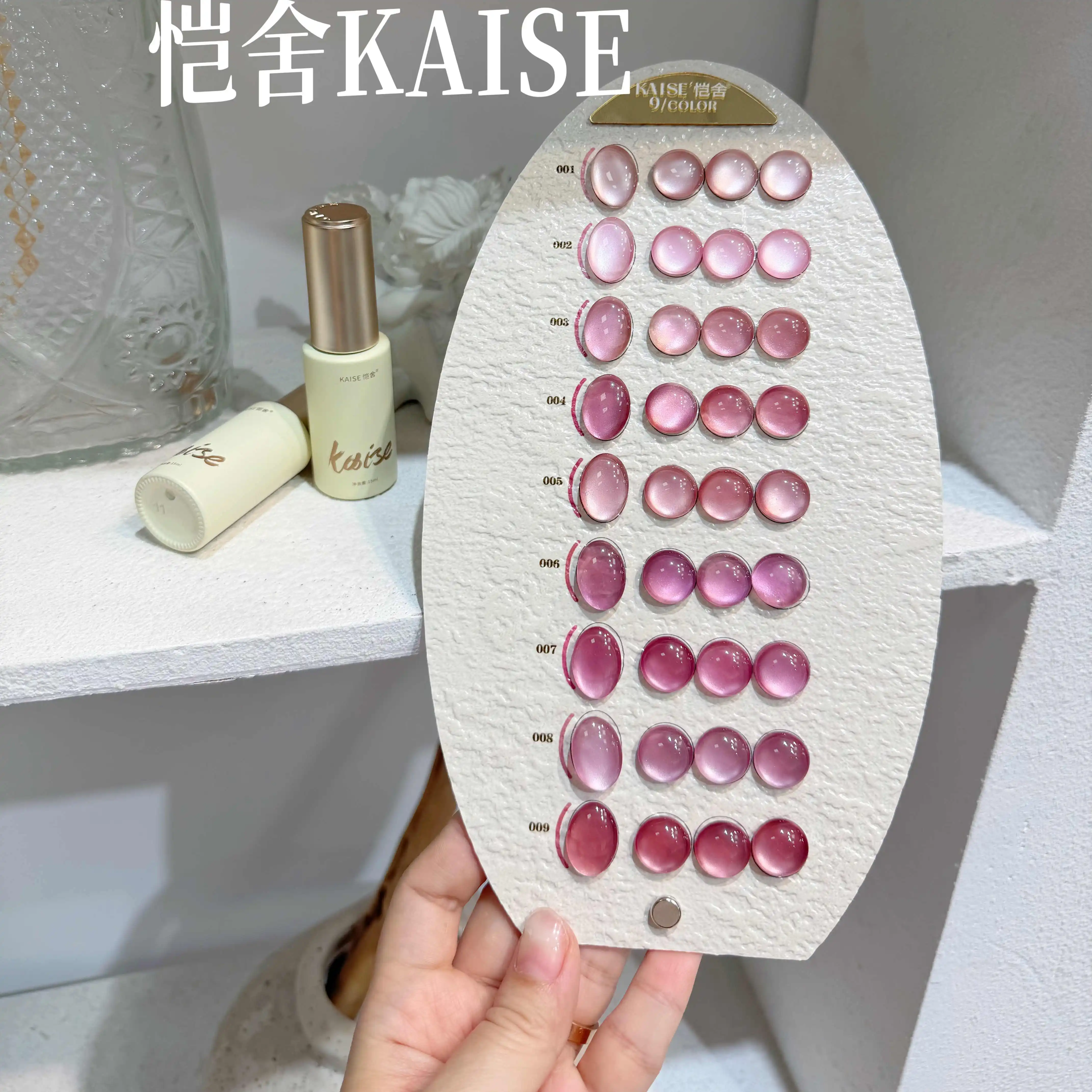 

KAISE High Quality 9 Colors Moonlight Cat Eye Nail Gel Set 2025 New Hot Sale HEMA-Free TPO-Free Non-toxic UV Gel Wholesale