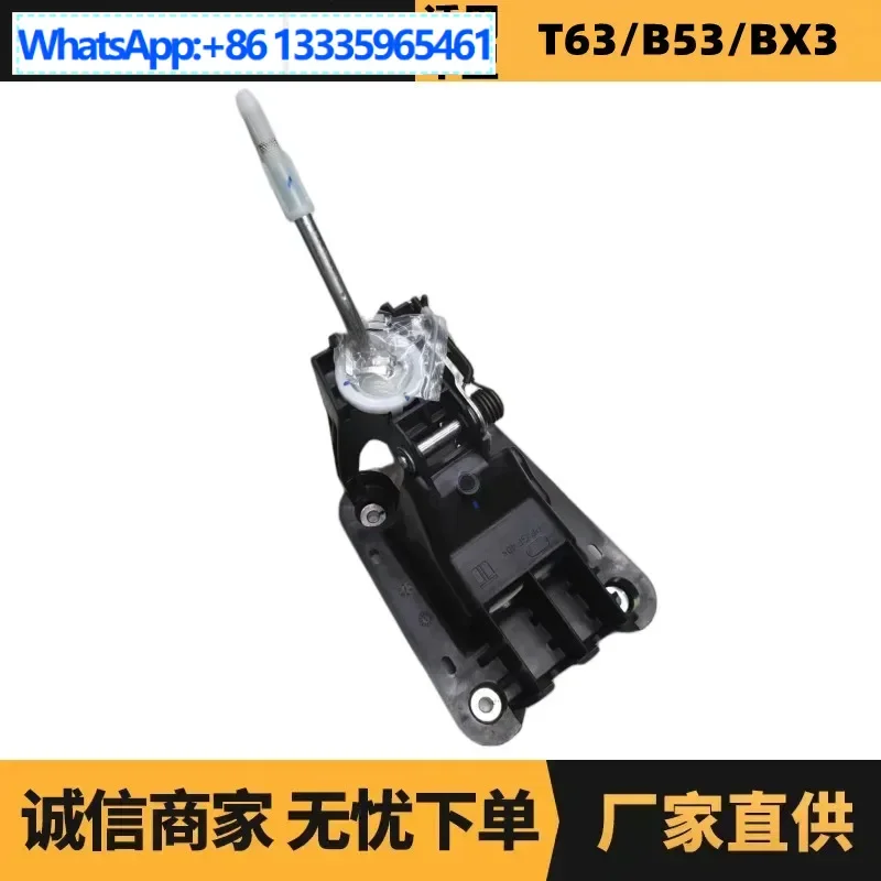 

Auto parts are suitable for Citroen Peugeot 307 gear cable base 2400JJ 2400CC manufacturer supply