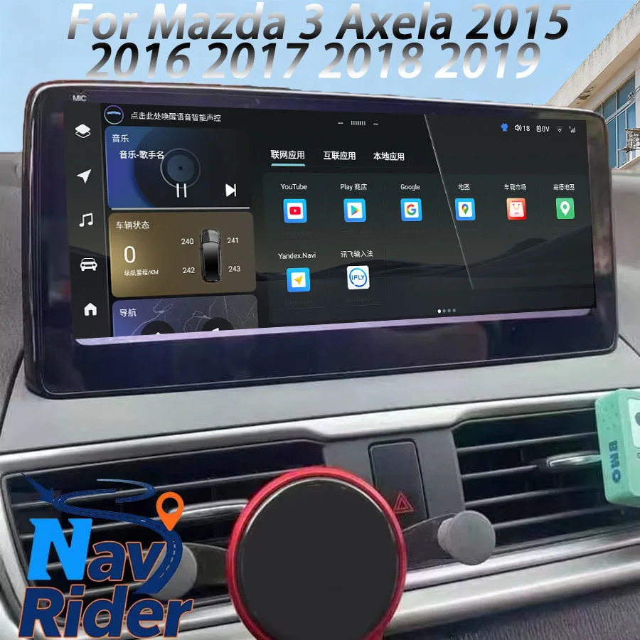 10.25inch Android Multimedia Player For Mazda 3 Axela 20152016 2017 2018 2019 Car Stereo Carplay Auto GPS Navigation Head Unit