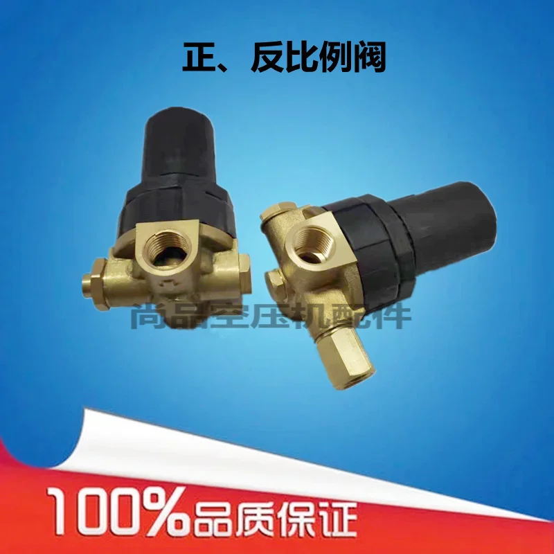 

Zhigaohong Fifth Ring Kaishan Feihe Air Compressor Positive and Negative Proportional Valve Helbige Pressure Regulating Valve