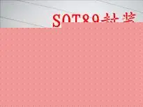 

20PCS/LOT GM4033 SOT89