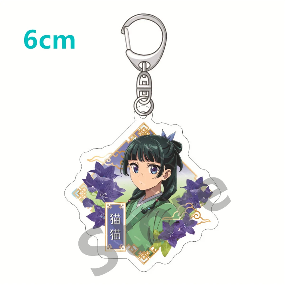 Anime Diaries Kusuriya No Hitorigoto Keychain Acrylic Figure Maomao Gao Shun Li Bai Cosplay Keyring Pendant Gifts