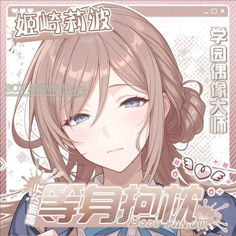 

Honkai: Star Rail Herta Dakimakura Hing Body PillowCase Подушка Otaku Постельное белье Рождественская аниме-игра